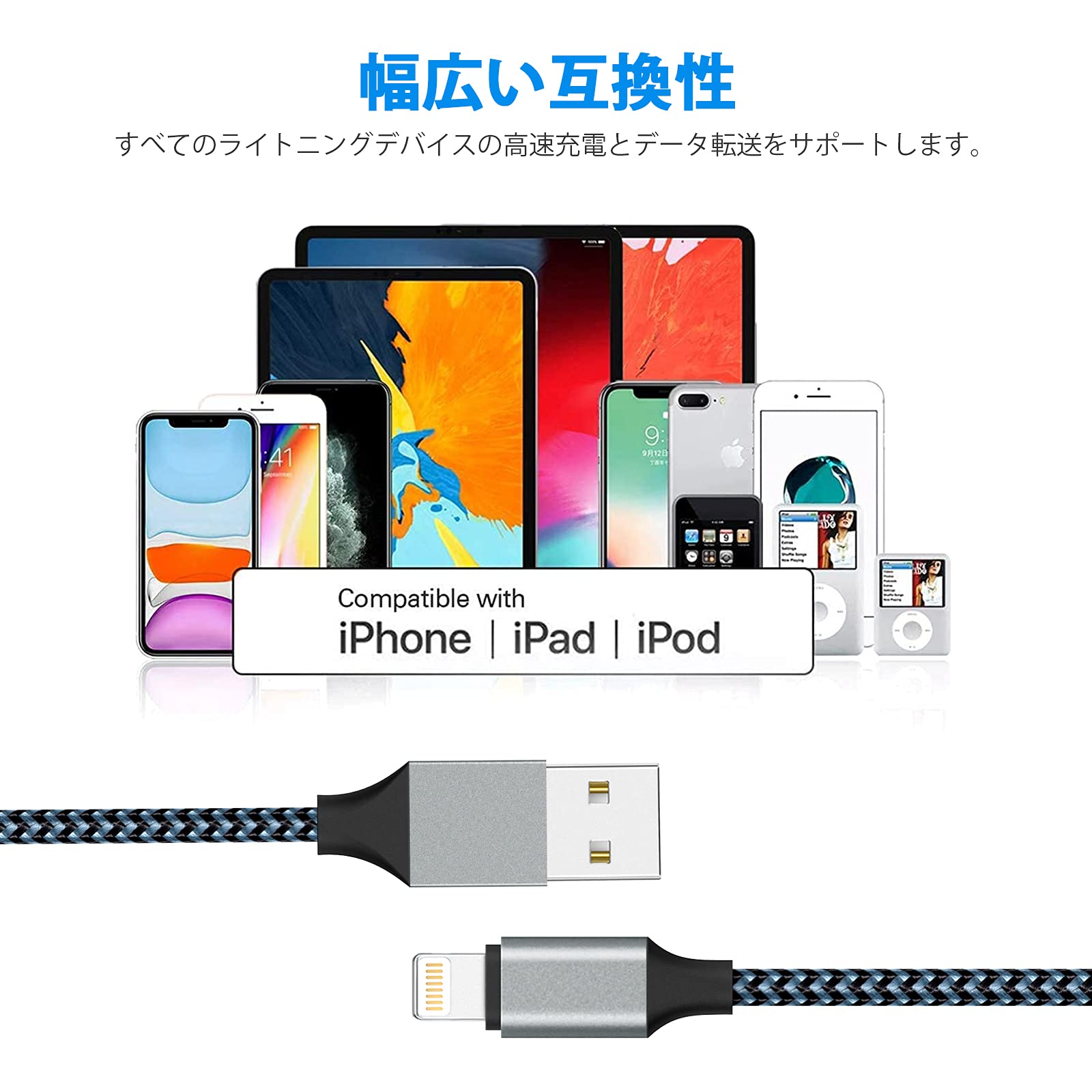 Amazon.co.jp: Sundix for iPhone 充電ケーブル ライトニングケーブル